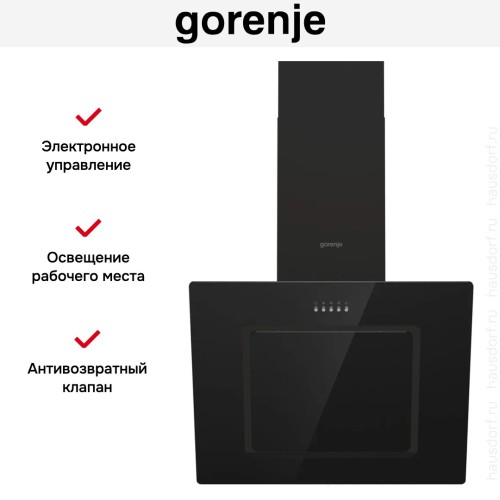 Вытяжка Gorenje WHI626E6B в Краснодаре