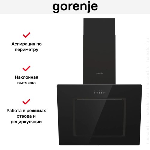 Вытяжка Gorenje WHI626E6B в Краснодаре