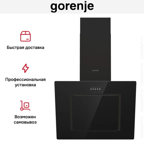 Вытяжка Gorenje WHI626E6B в Краснодаре