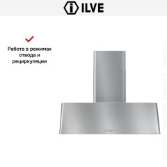 Вытяжка Ilve AG110 IX