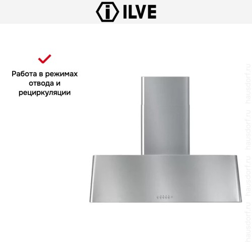 Вытяжка Ilve AG110 IX в Краснодаре