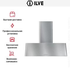 Вытяжка Ilve AG110 IX