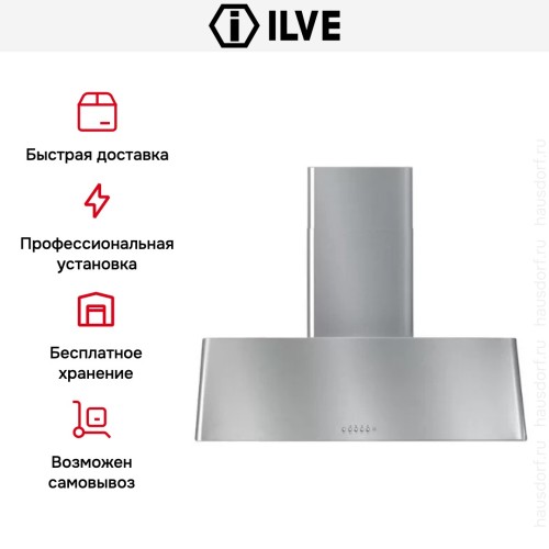 Вытяжка Ilve AG110 IX в Краснодаре