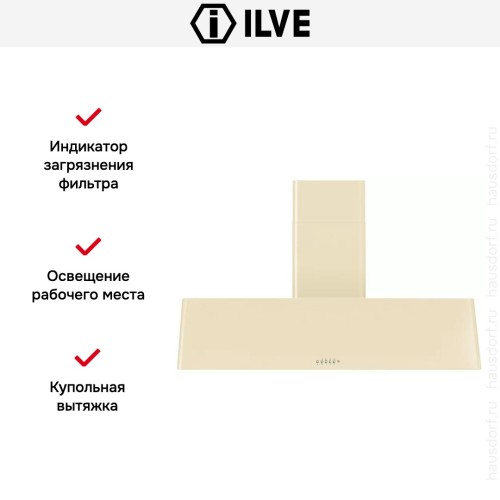 Вытяжка Ilve AG150 в Краснодаре