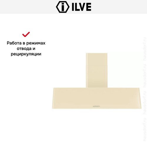 Вытяжка Ilve AG150 в Краснодаре