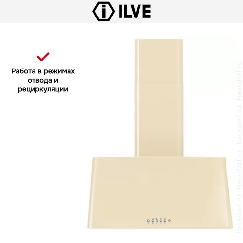Вытяжка Ilve AG70 в Краснодаре