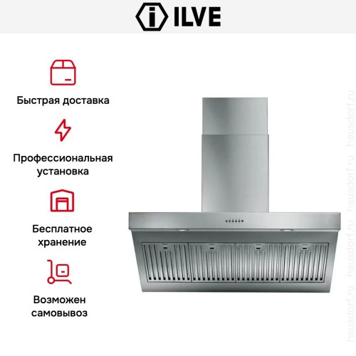 Вытяжка Ilve AGQ100 в Краснодаре