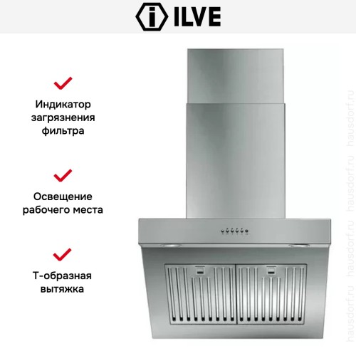 Вытяжка Ilve AGQ60 в Краснодаре