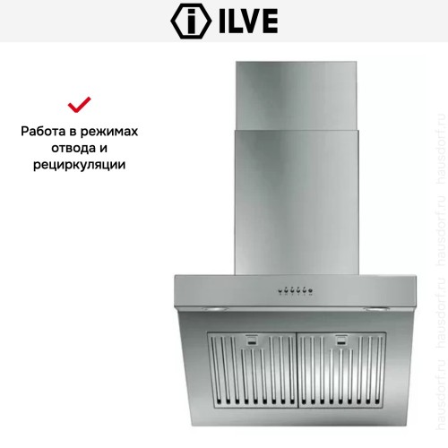 Вытяжка Ilve AGQ60 в Краснодаре