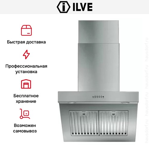 Вытяжка Ilve AGQ60 в Краснодаре