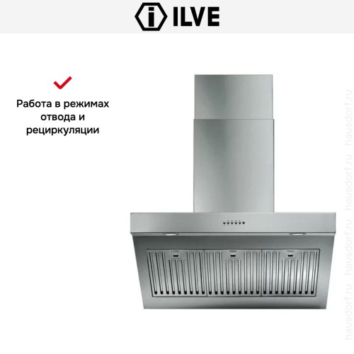 Вытяжка Ilve AGQ80 в Краснодаре
