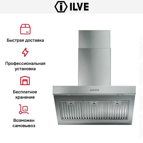 Вытяжка Ilve AGQ80 в Краснодаре