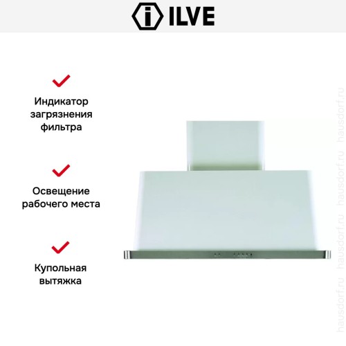 Вытяжка Ilve AM100 в Краснодаре