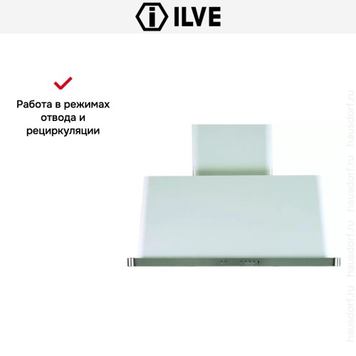 Вытяжка Ilve AM100 в Краснодаре