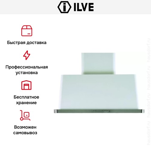 Вытяжка Ilve AM100 в Краснодаре