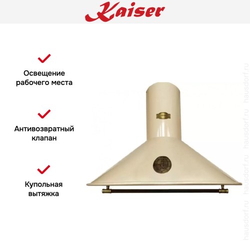 Вытяжка Kaiser A 9423 ElfBe Eco в Краснодаре