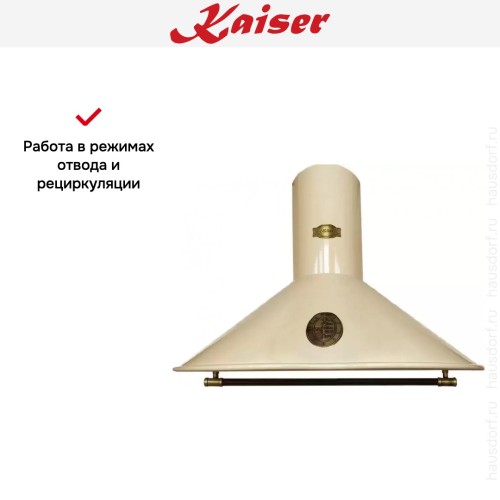Вытяжка Kaiser A 9423 ElfBe Eco в Краснодаре