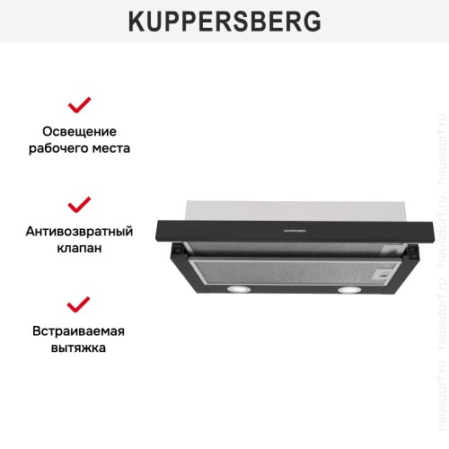 Встраиваемая вытяжка Kuppersberg SLIMDUAL 60 B в Краснодаре