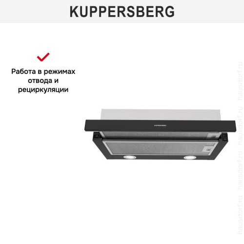 Встраиваемая вытяжка Kuppersberg SLIMDUAL 60 B в Краснодаре