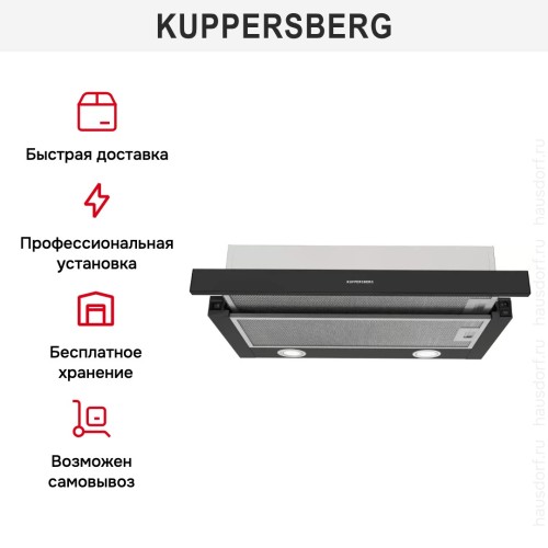 Встраиваемая вытяжка Kuppersberg SLIMDUAL 60 B в Краснодаре