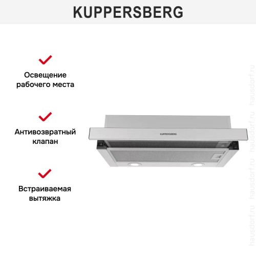 Встраиваемая вытяжка Kuppersberg SLIMDUAL 60 X в Краснодаре