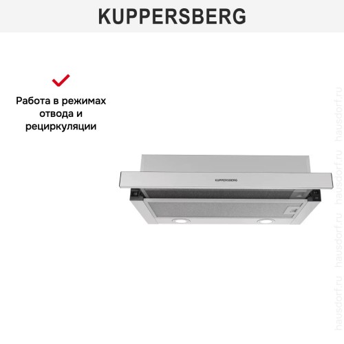 Встраиваемая вытяжка Kuppersberg SLIMDUAL 60 X в Краснодаре