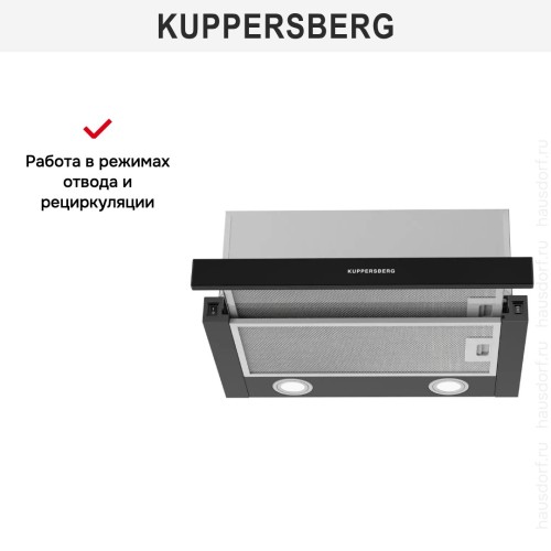 Встраиваемая вытяжка Kuppersberg SLIMHIT 50 BG в Краснодаре
