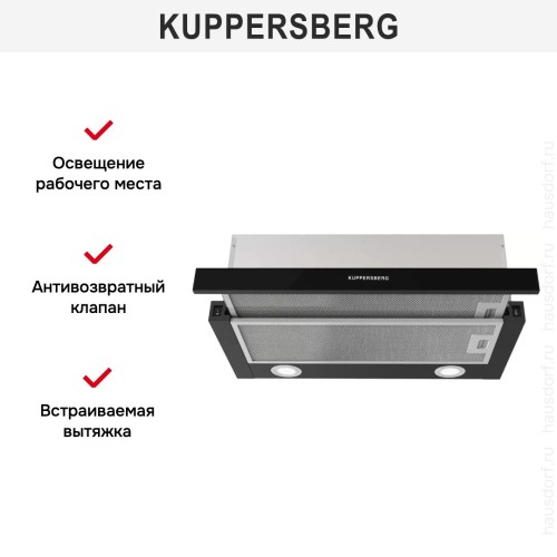 Встраиваемая вытяжка Kuppersberg SLIMHIT 60 BG в Краснодаре