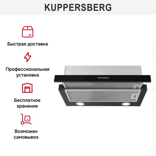 Встраиваемая вытяжка Kuppersberg SLIMHIT 60 BG в Краснодаре