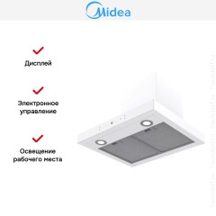 Вытяжка Midea MH60C668GW