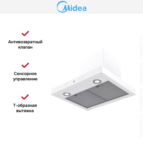 Вытяжка Midea MH60C668GW в Краснодаре