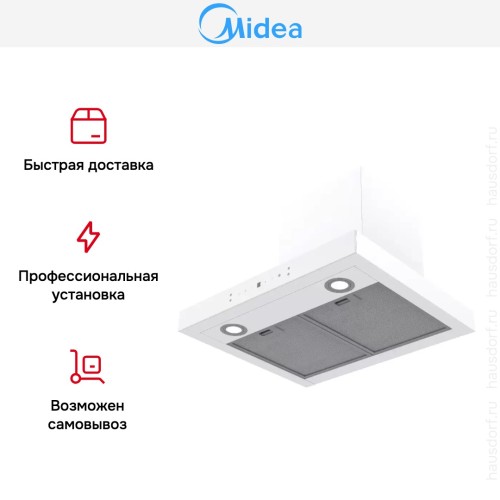 Вытяжка Midea MH60C668GW в Краснодаре