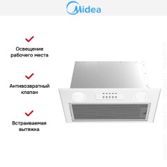 Встраиваемая вытяжка Midea MH60I370W