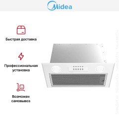 Встраиваемая вытяжка Midea MH60I370W