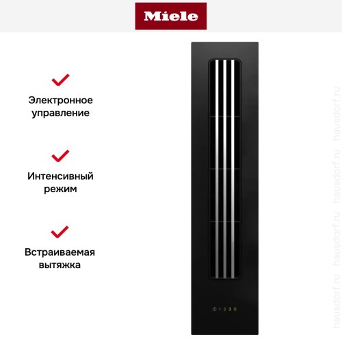Встраиваемая вытяжка Miele CSDA7001 FL в Краснодаре
