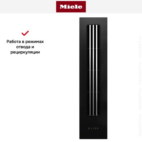 Встраиваемая вытяжка Miele CSDA7001 FL в Краснодаре
