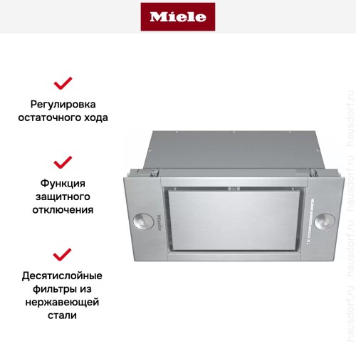 Встраиваемая вытяжка Miele DA 2668 в Краснодаре