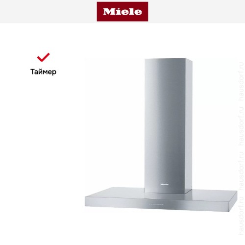 Вытяжка Miele PUR98W в Краснодаре