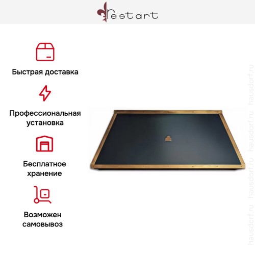 Вытяжка Restart CPF 002/150 в Краснодаре