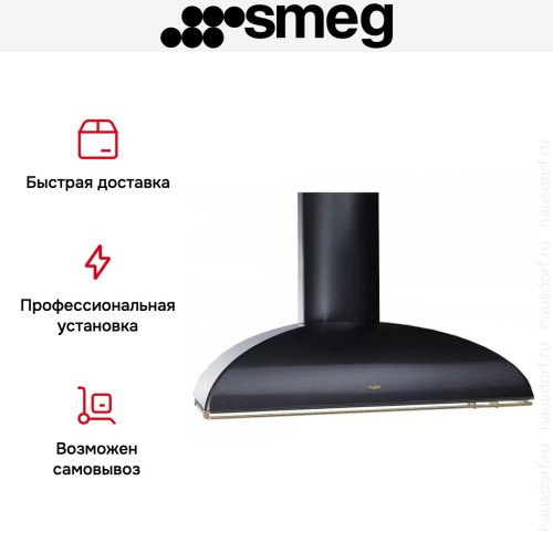 Вытяжка Smeg KS89AOE в Краснодаре