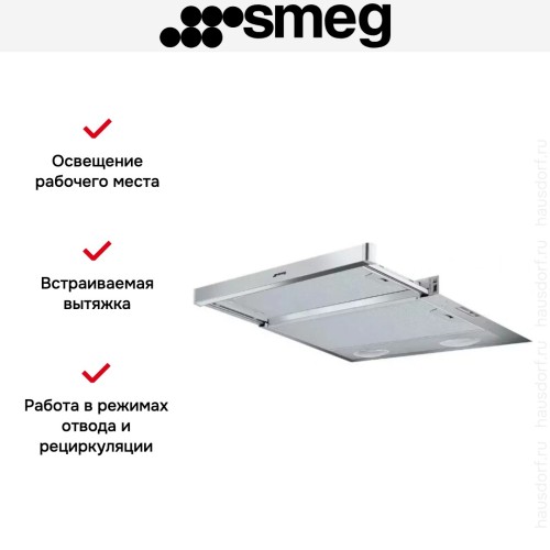 Встраиваемая вытяжка Smeg KSET61E2 в Краснодаре