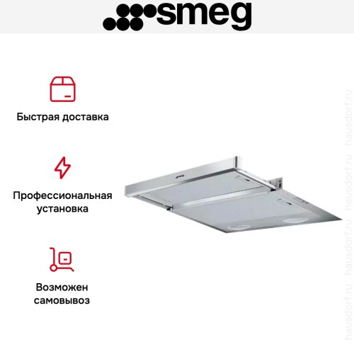 Встраиваемая вытяжка Smeg KSET61E2 в Краснодаре