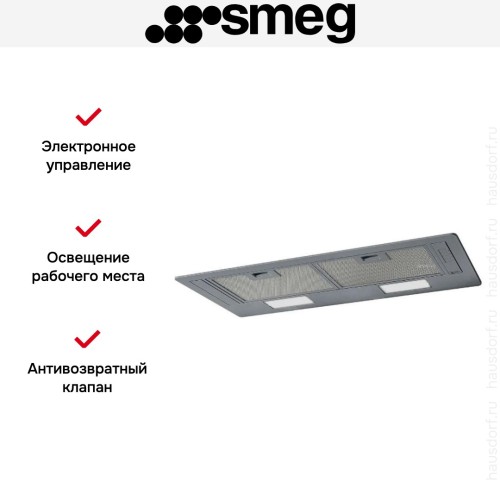Встраиваемая вытяжка Smeg KSG70HE в Краснодаре