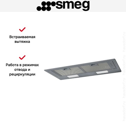 Встраиваемая вытяжка Smeg KSG70HE в Краснодаре