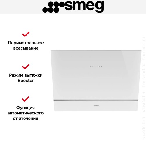 Вытяжка Smeg KV28B в Краснодаре