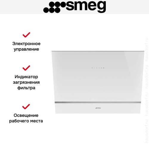 Вытяжка Smeg KV28B в Краснодаре