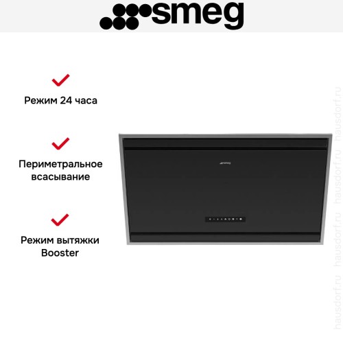 Вытяжка Smeg KV394MB в Краснодаре