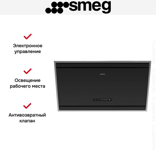 Вытяжка Smeg KV394MB в Краснодаре