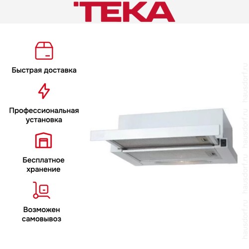Встраиваемая вытяжка Teka LS 60 WHITE-GLASS в Краснодаре