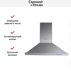 Вытяжка Zigmund Shtain K 139.6 S